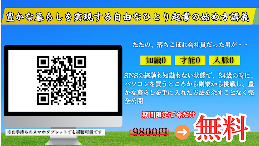 画像に alt 属性が指定されていません。ファイル名: 1-1.png